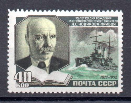 Rusia Año 1952 Nº Yvert 1614 (**)